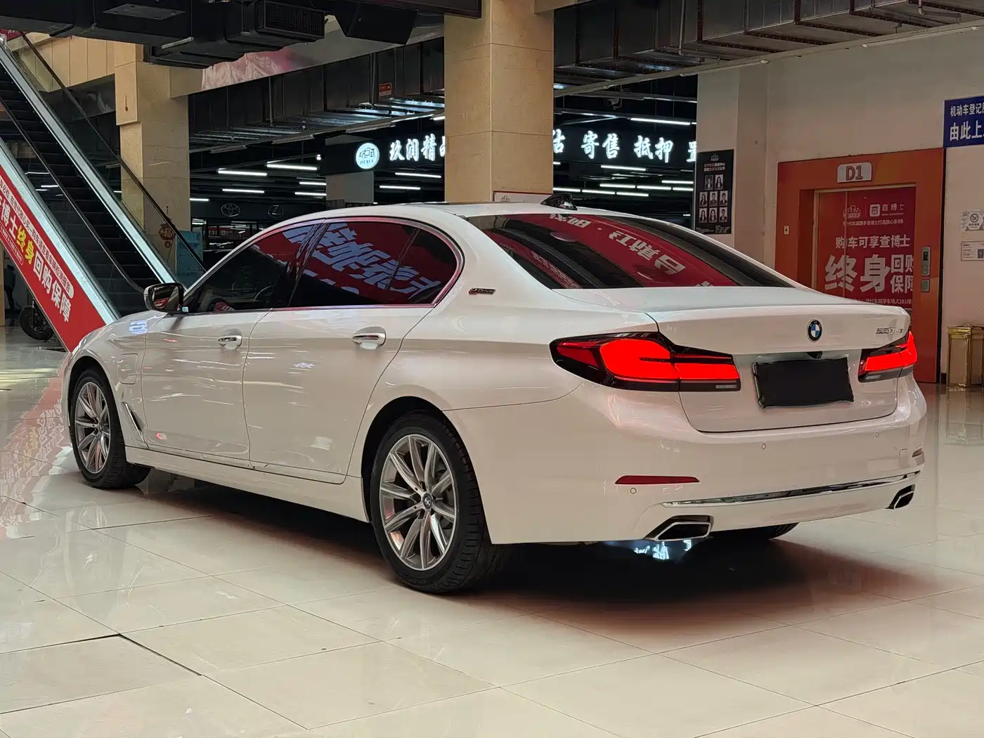 BMW 5 SERIES NEW ENERGY