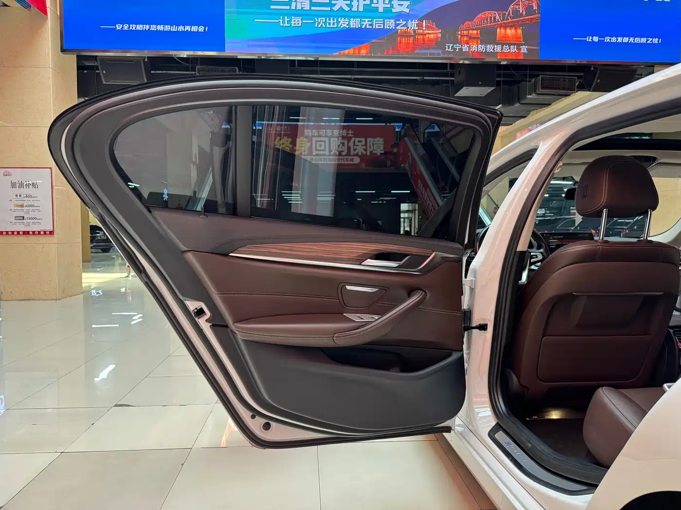 BMW 5 SERIES NEW ENERGY