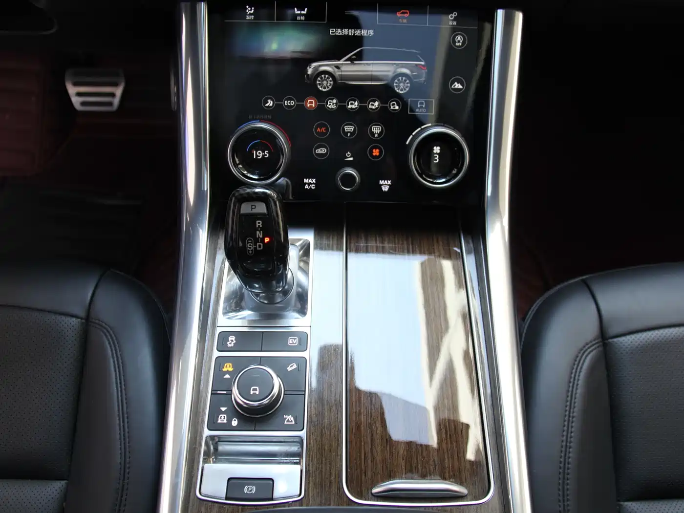 Land Rover Range Rover Sport PHEV 2018 Model P400e фото 22