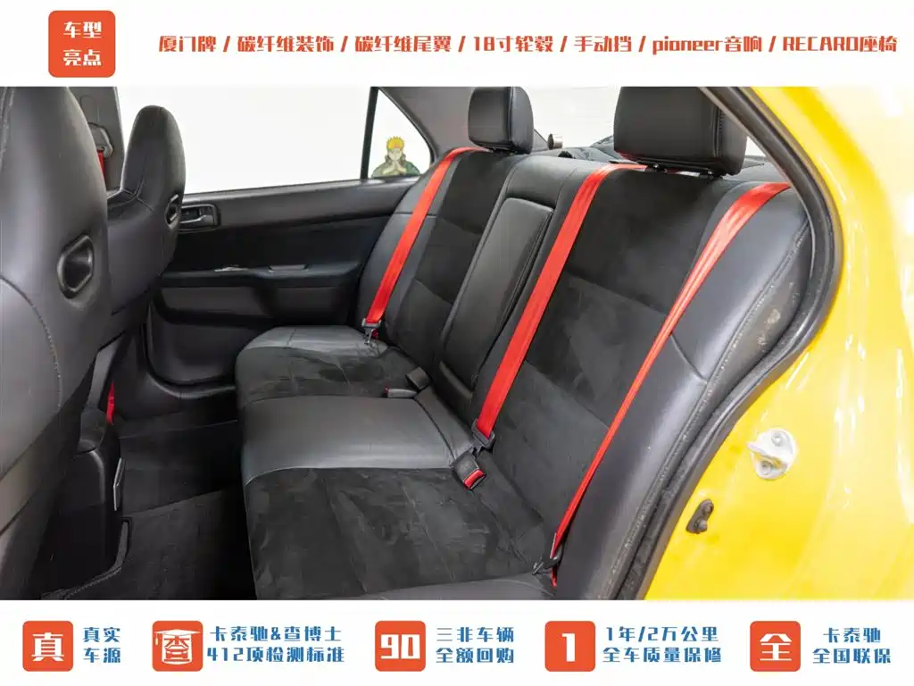 Mitsubishi Lancer 2006 2.0T EVO IX фото 24