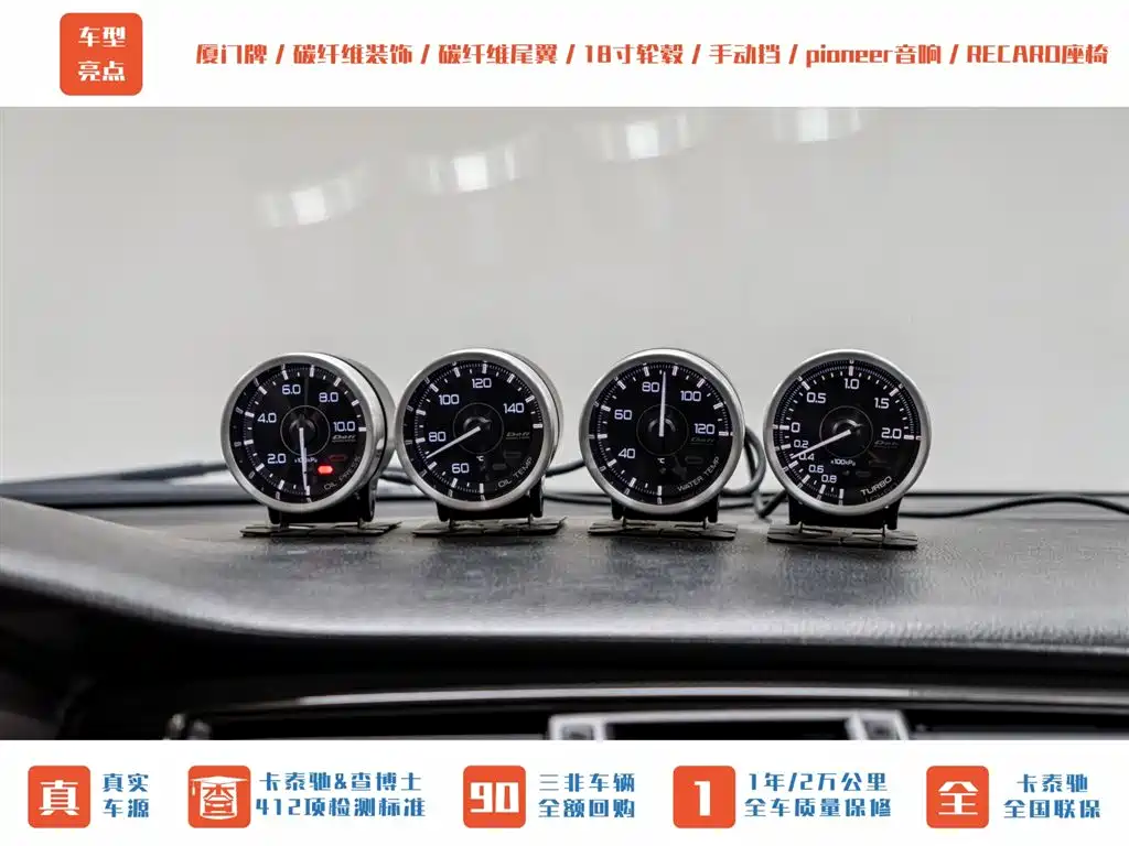 Mitsubishi Lancer 2006 2.0T EVO IX фото 14