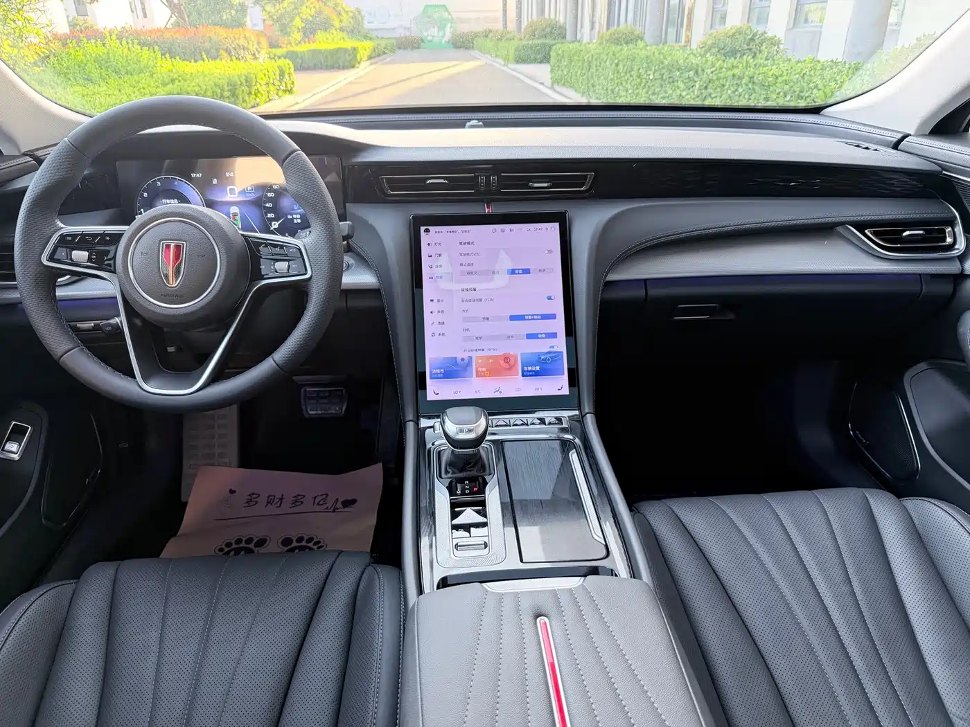 Hongqi H5 2023 2.0T Auto Smart Connect Flag Comfort фото 8