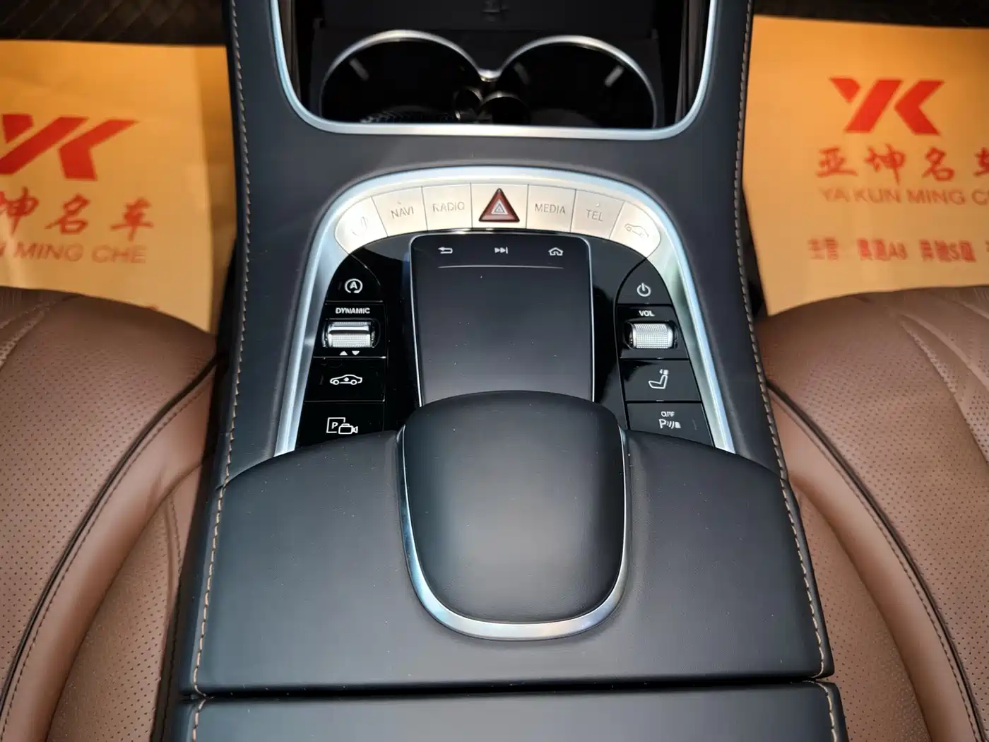 Mercedes-Benz Maybach S-Class 2019 S 450 4MATIC фото 11
