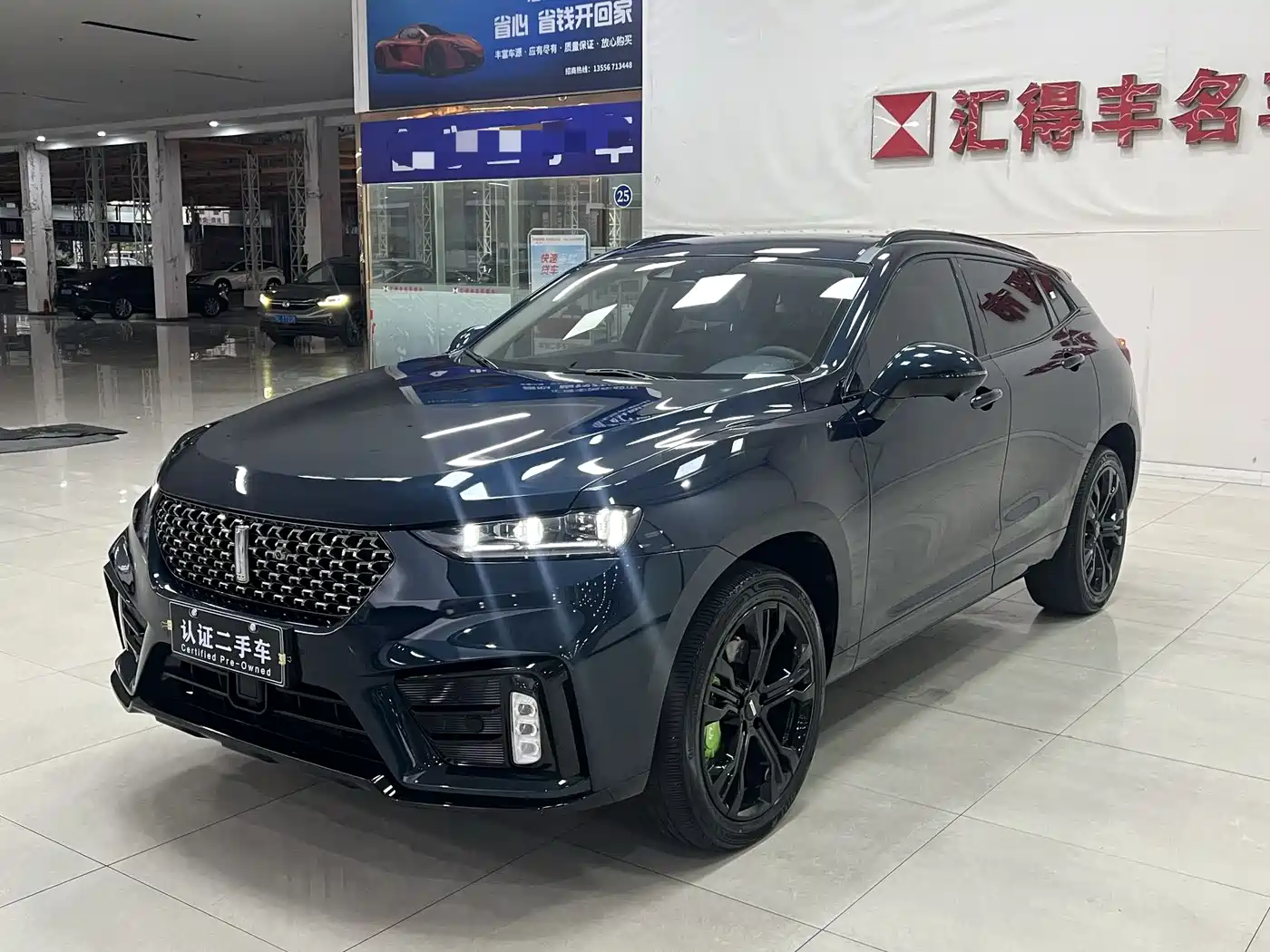 WEI PAI WEI BRAND VV7