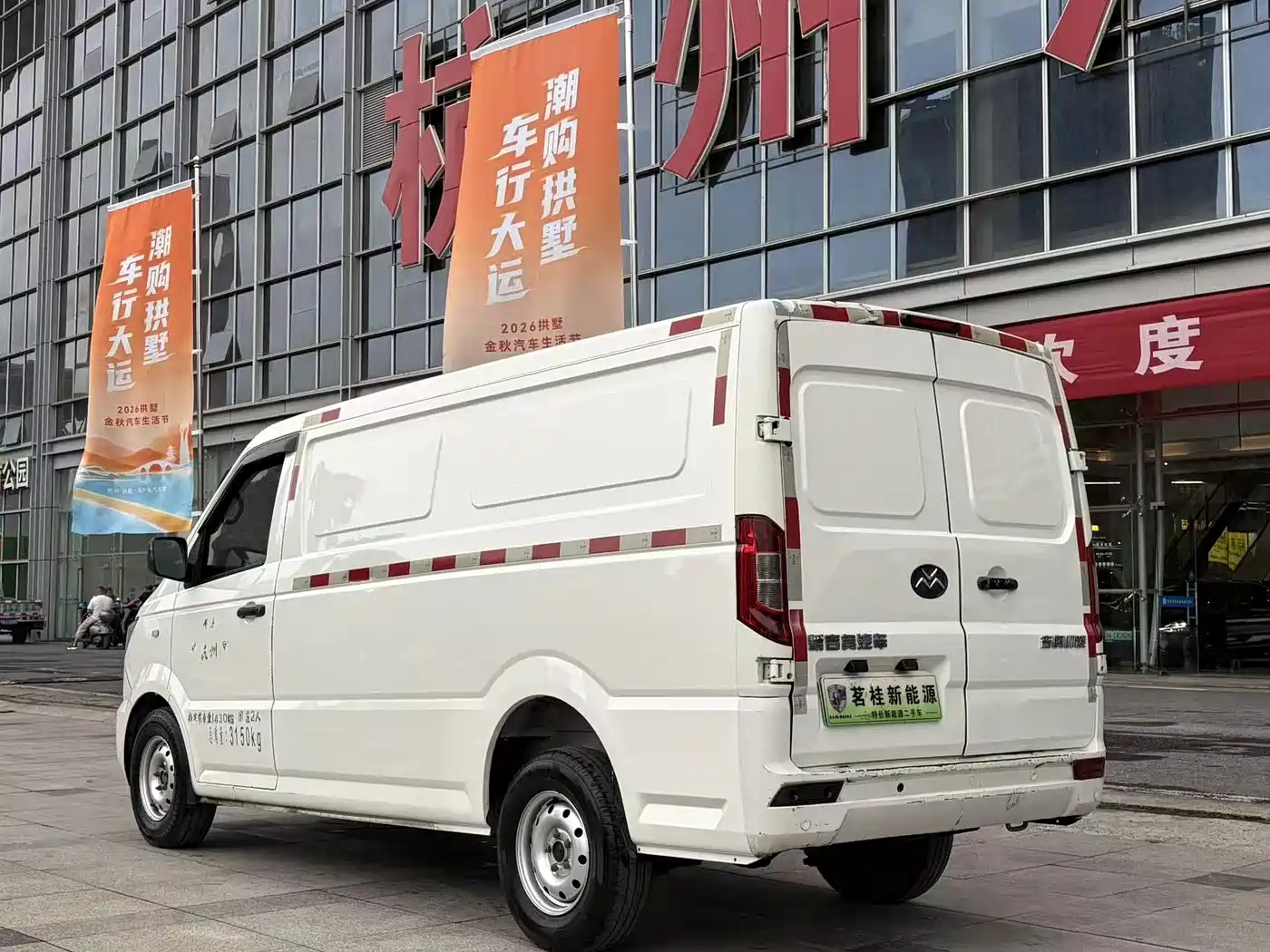 Singulato Gonow Shuai Ling 2022 2022 Standard Range 41.93kWh Tianjin Hengtian