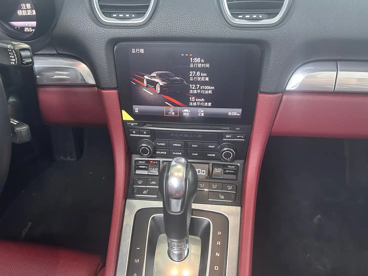Porsche 718 2018 Boxster 2.0T фото 7