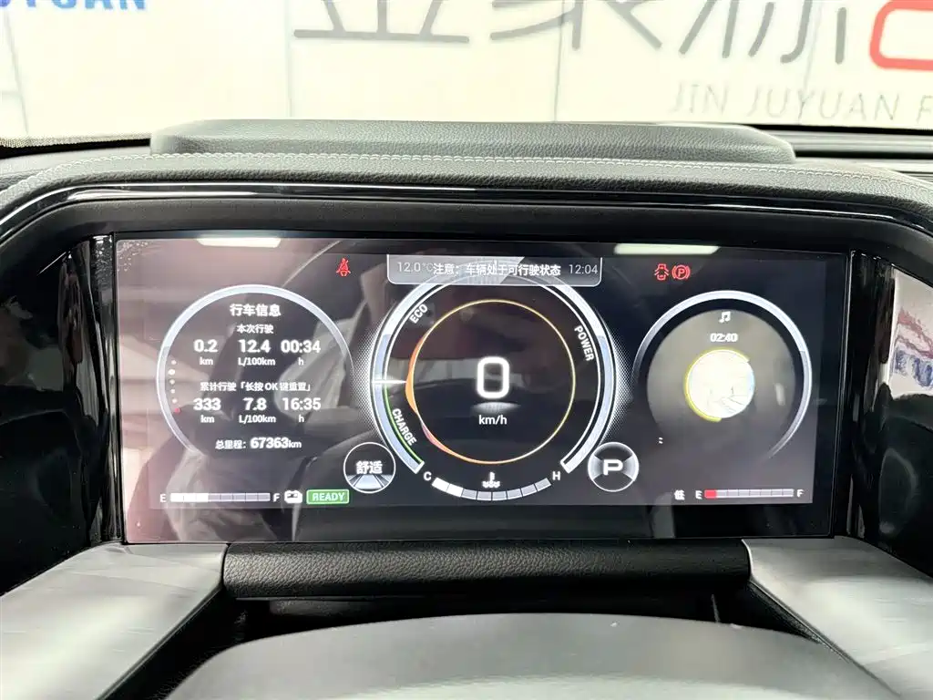 GAC Trumpchi Trumpchi GS8 2022 Hybrid Series 2.0TM 4WD Premium Edition (7-Seater) фото 9