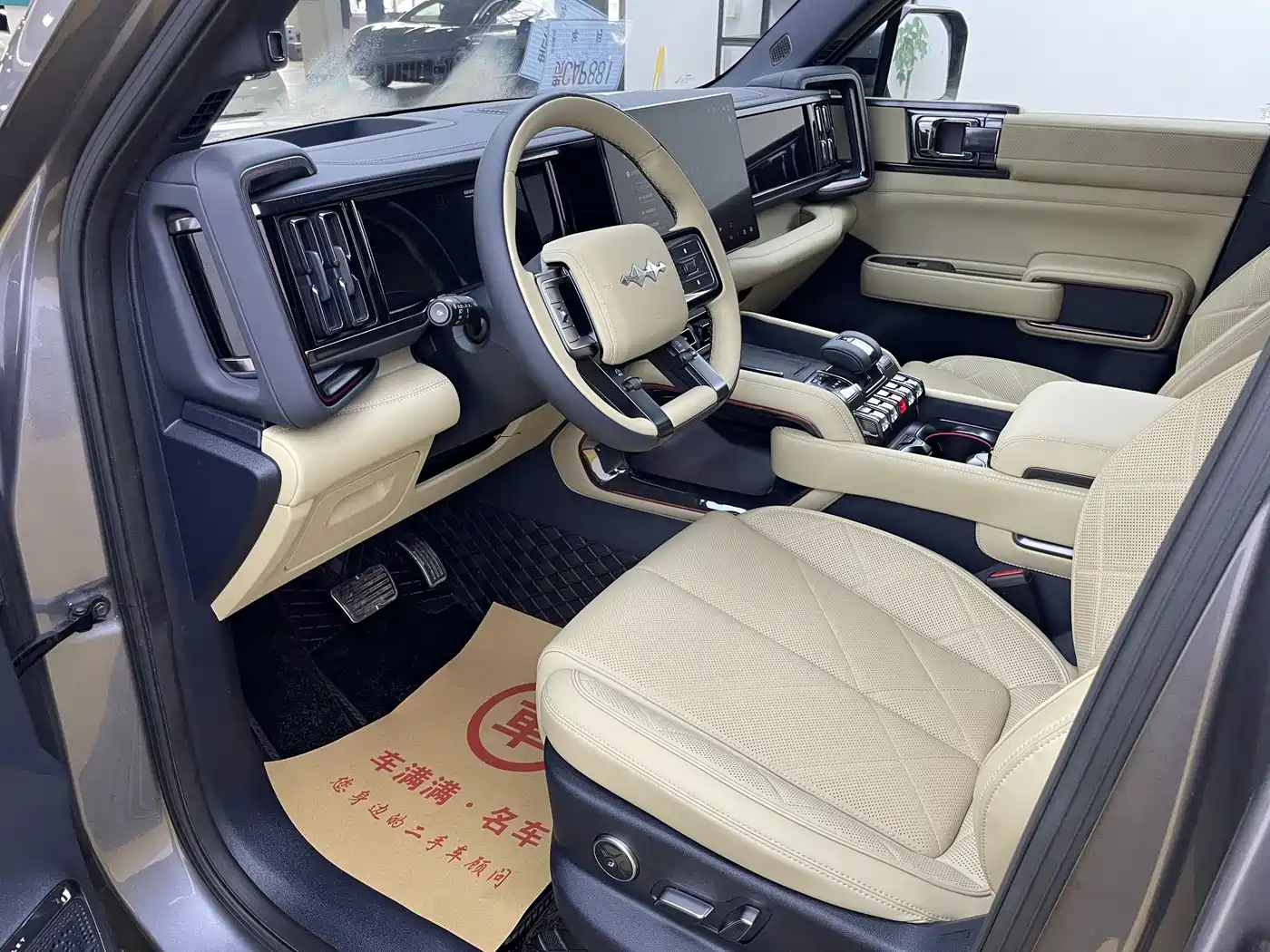 FANG CHENG BAO LEOPARD 5