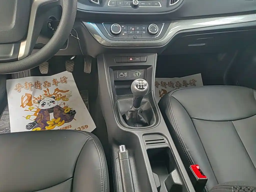 Roewe 360 2016 2015 1.5L Manual Luxury