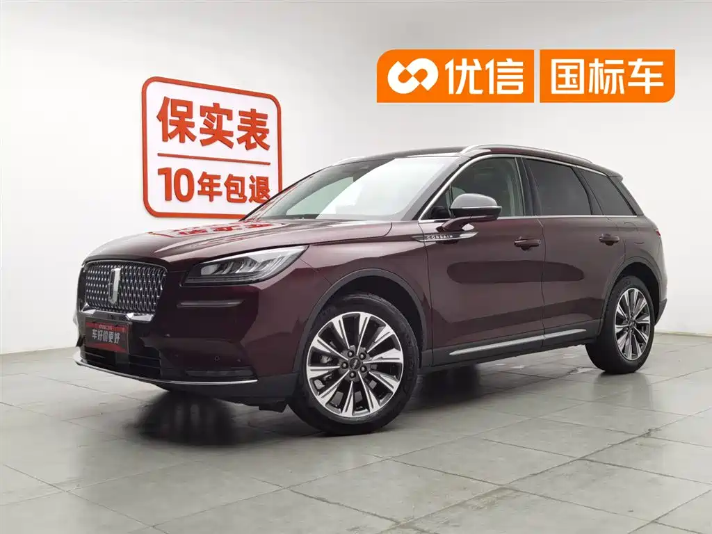 Lincoln Adventurer 2022 2.0T FWD Premium Luxury Edition