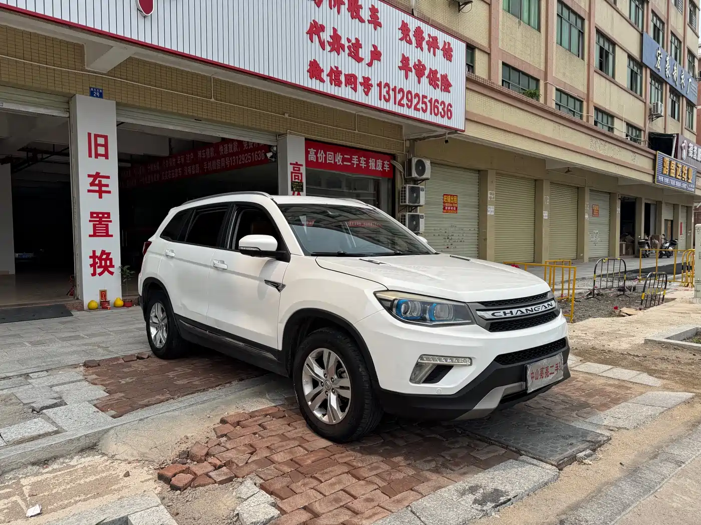 CHANGAN CS75