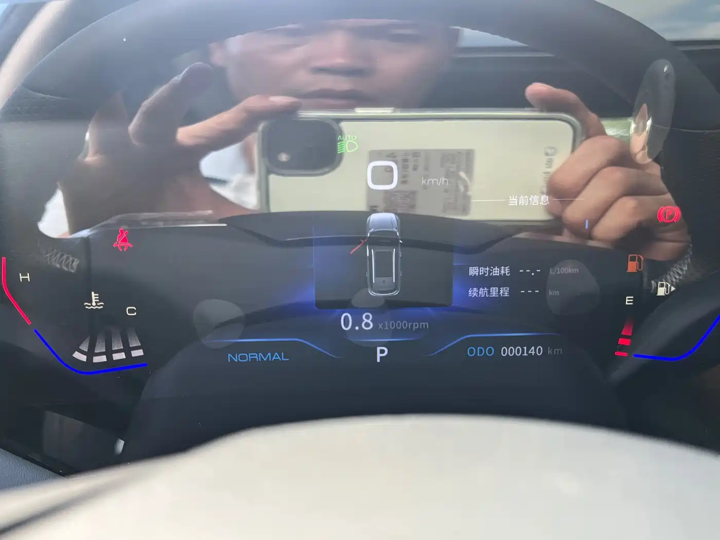 Dongfeng Aeolus Haoji 2025 2025 Mach Power 1.5T Luxury Model