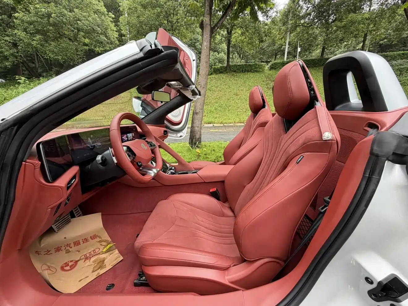 MG Cyberster 2026 2024 501km Charming Edition