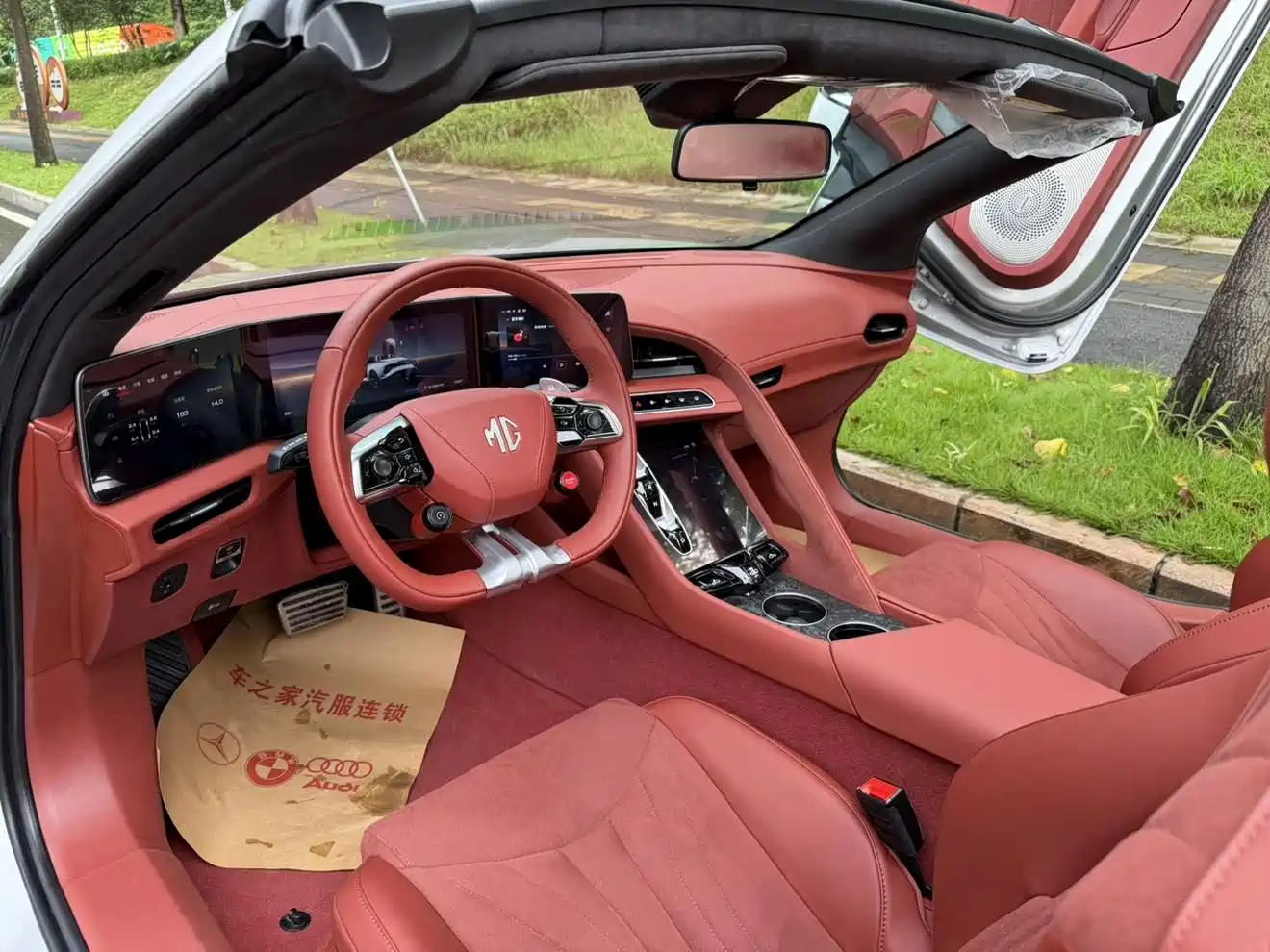 MG Cyberster 2026 2024 501km Charming Edition