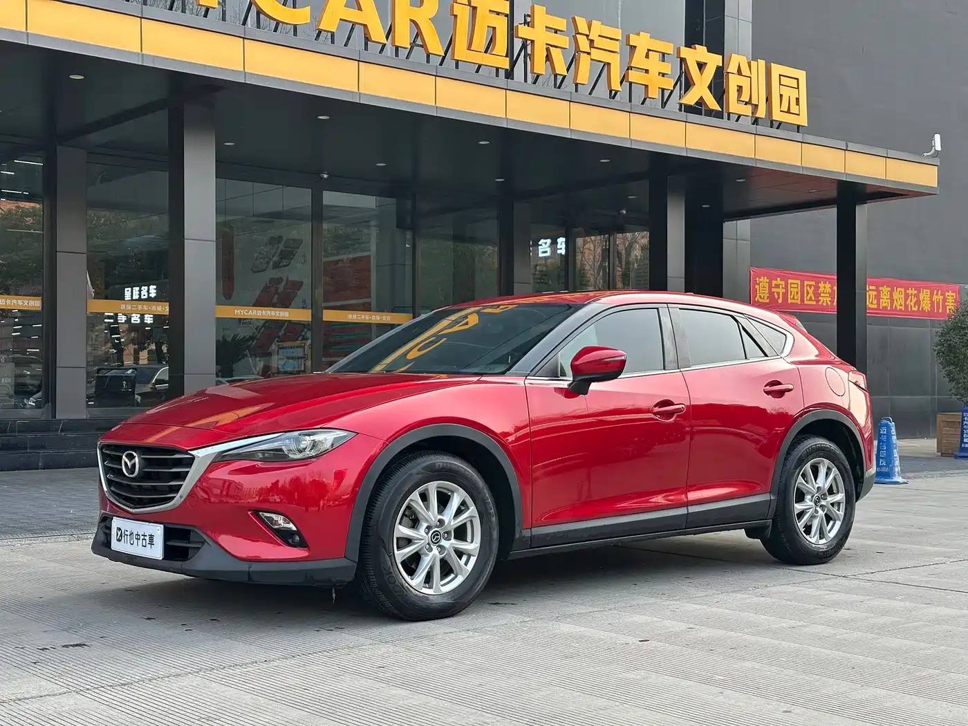 Mazda CX-4 2016 2016 2.0L Automatic 2WD Skyactiv Premium Edition