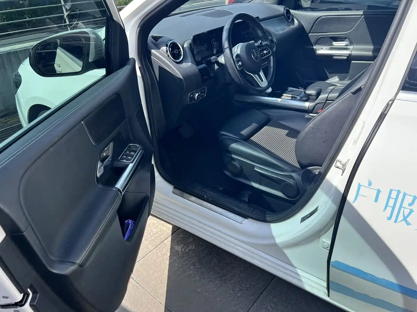Mercedes-Benz B-Class 2021 2021 B 200 Dynamic
