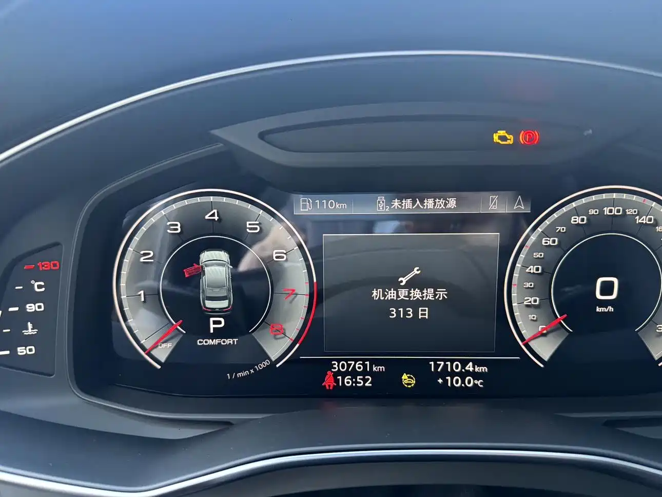 Audi A6L 2024 45 TFSI Premium Dynamic фото 11