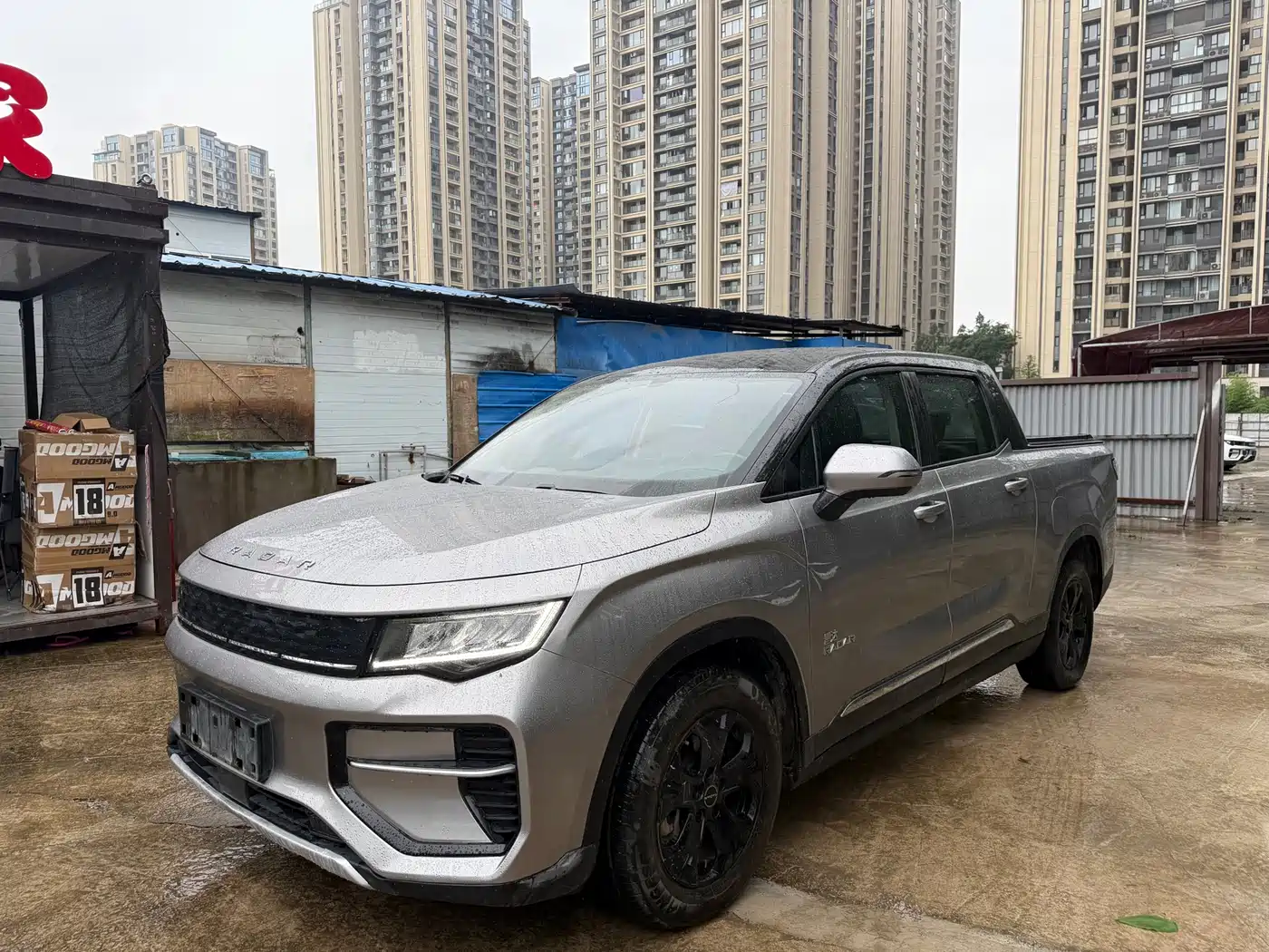  Geely Radar Radar Horizon 2023 550km Maker Edition