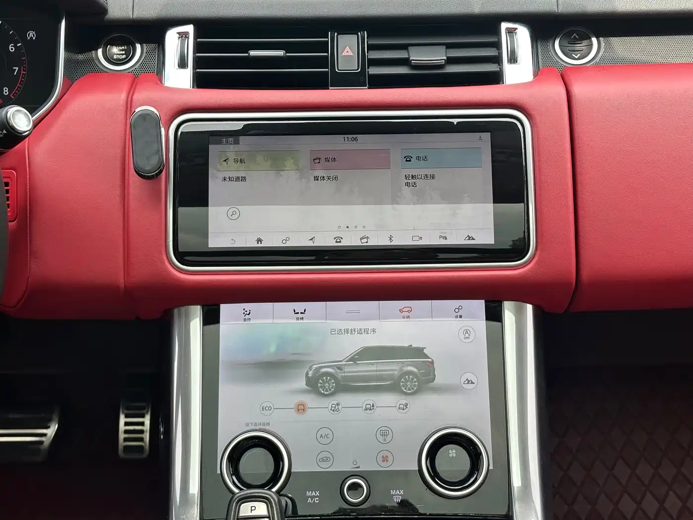 Land Rover Range Rover Sport 2020 3.0 L6 HSE DYNAMIC фото 7