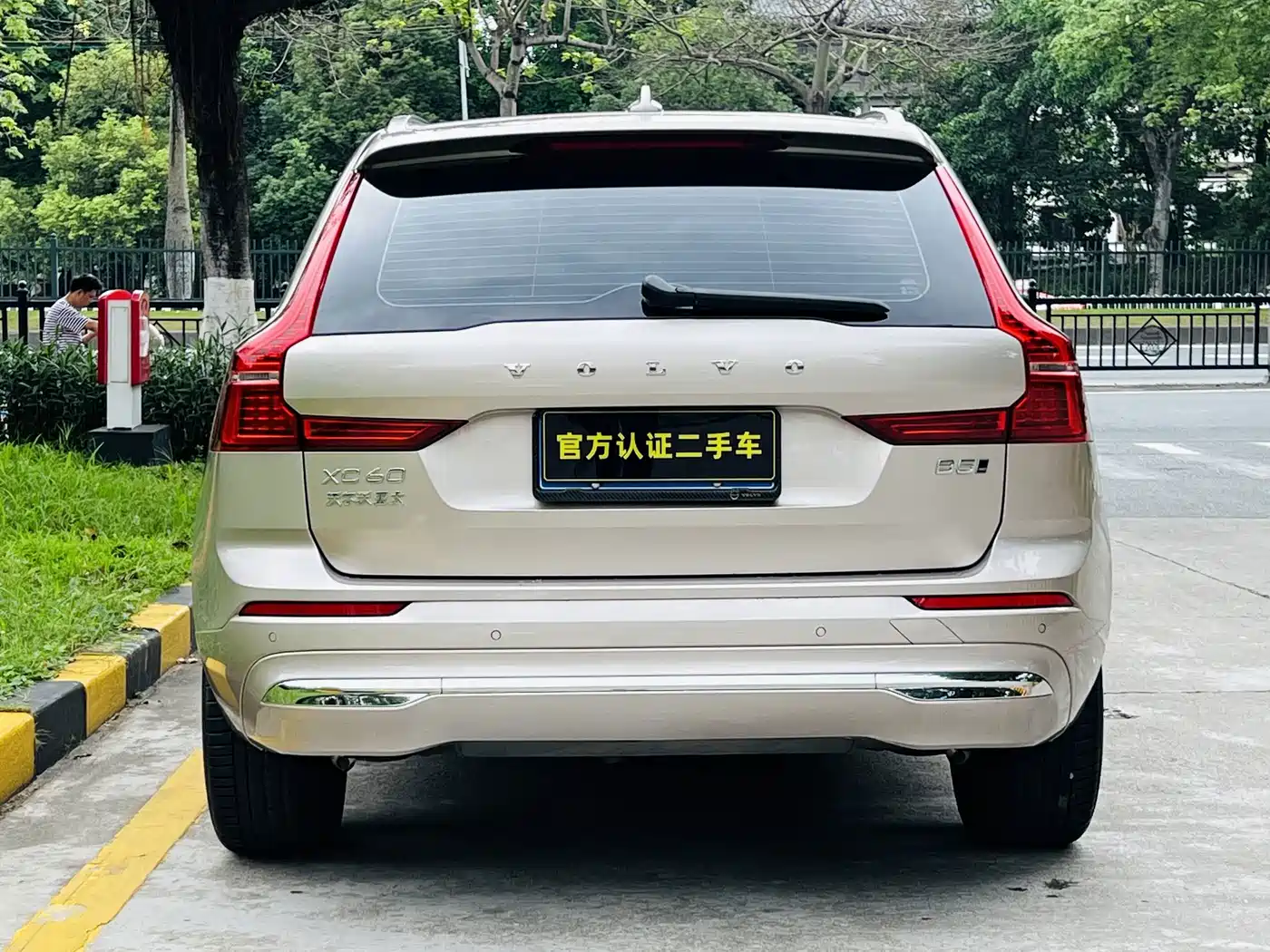 Volvo XC60 2025 2025 B5 AWD Smart Luxury Edition