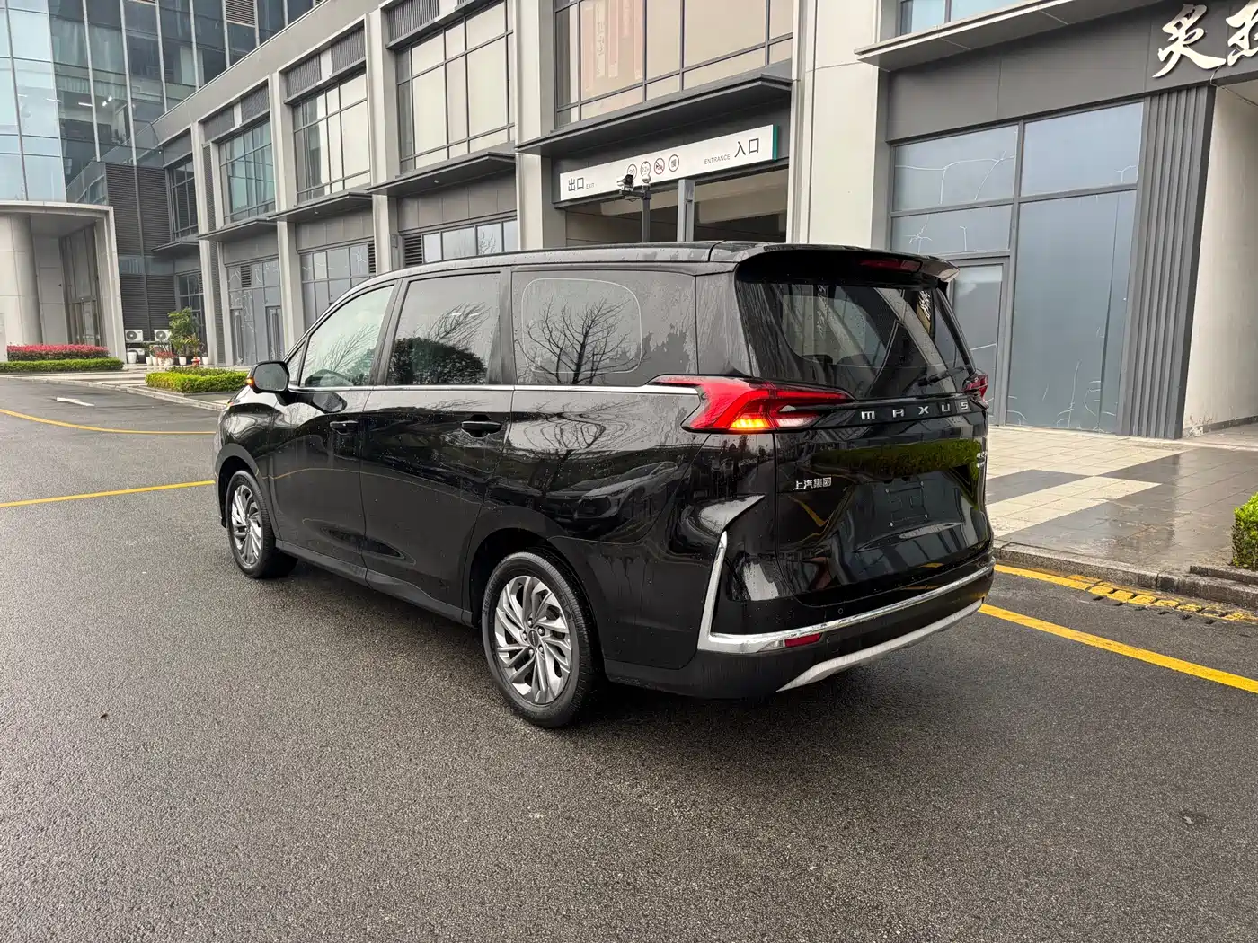 SAIC MAXUS CHASE G50