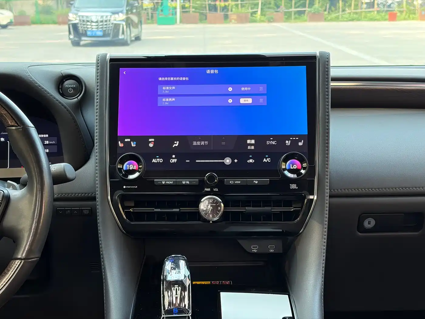 Toyota Vellfire 2025 2024 Crown Hybrid 2.5L Executive Premium Edition