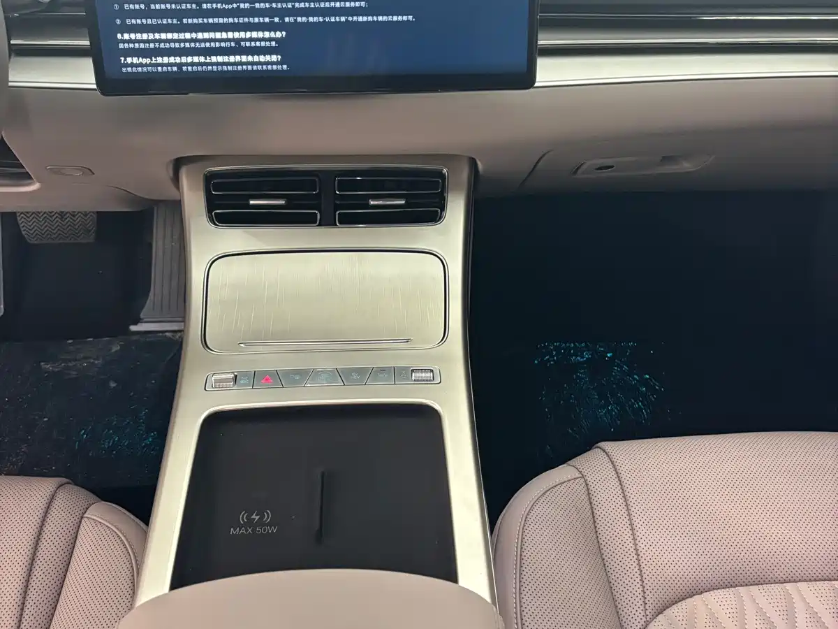 BYD Han 2026 2026 DM-i Smart Driving Edition 245km Premium