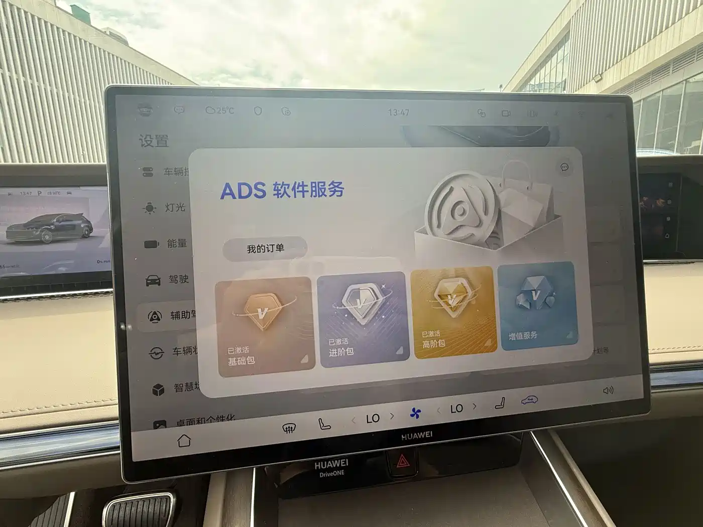 Xiangjie Enjoy World S9T 2025 2025 Model Extended Range Version 53.4kWh