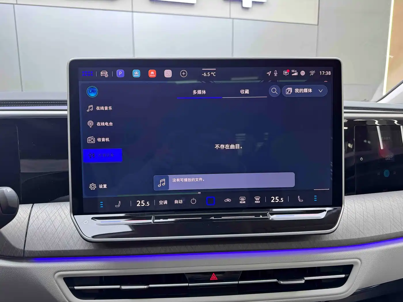 Volkswagen Talagon 2025 450TSI R-Line 6-Seater фото 12