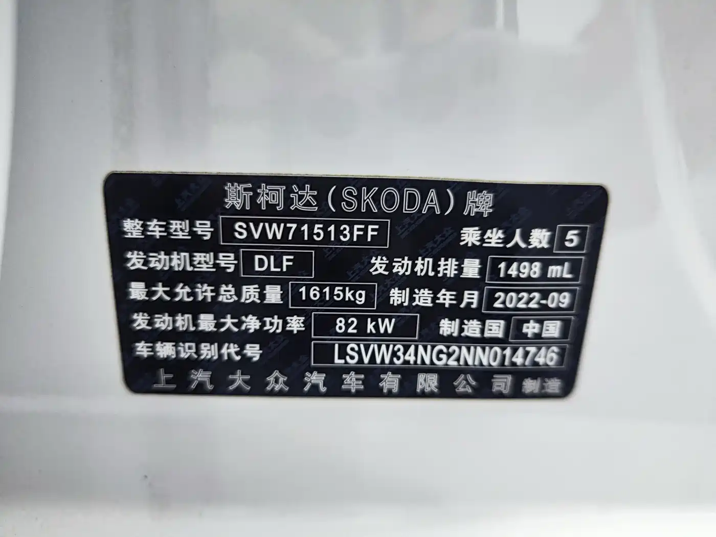 Škoda Rapid 2022 2020 1.5L Auto Standard