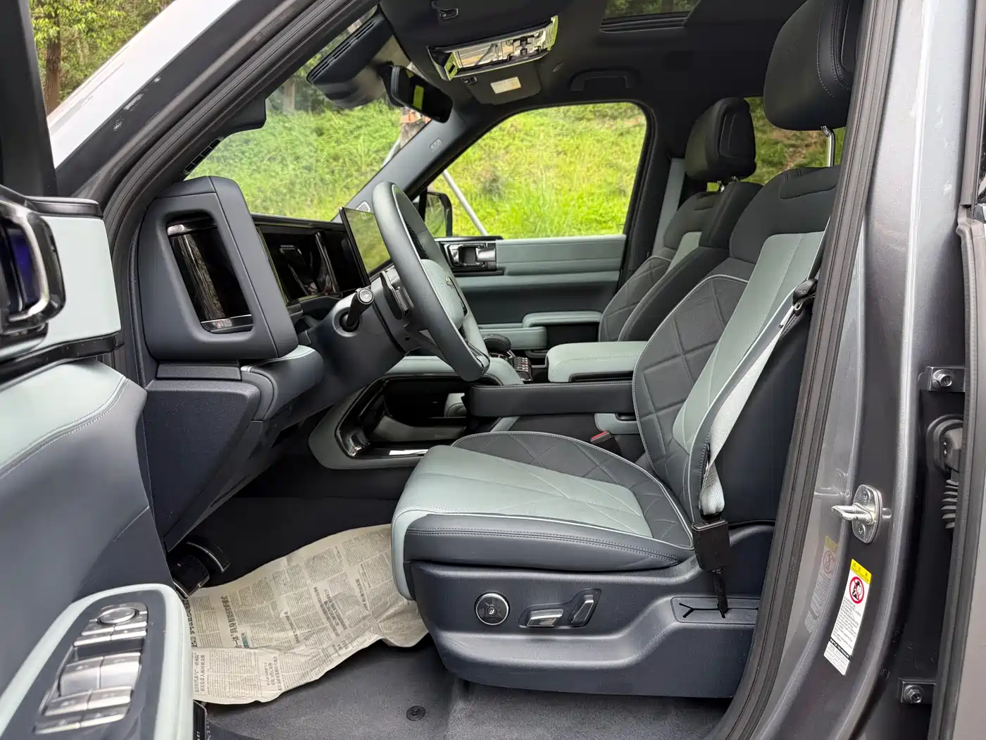 FANG CHENG BAO LEOPARD 5