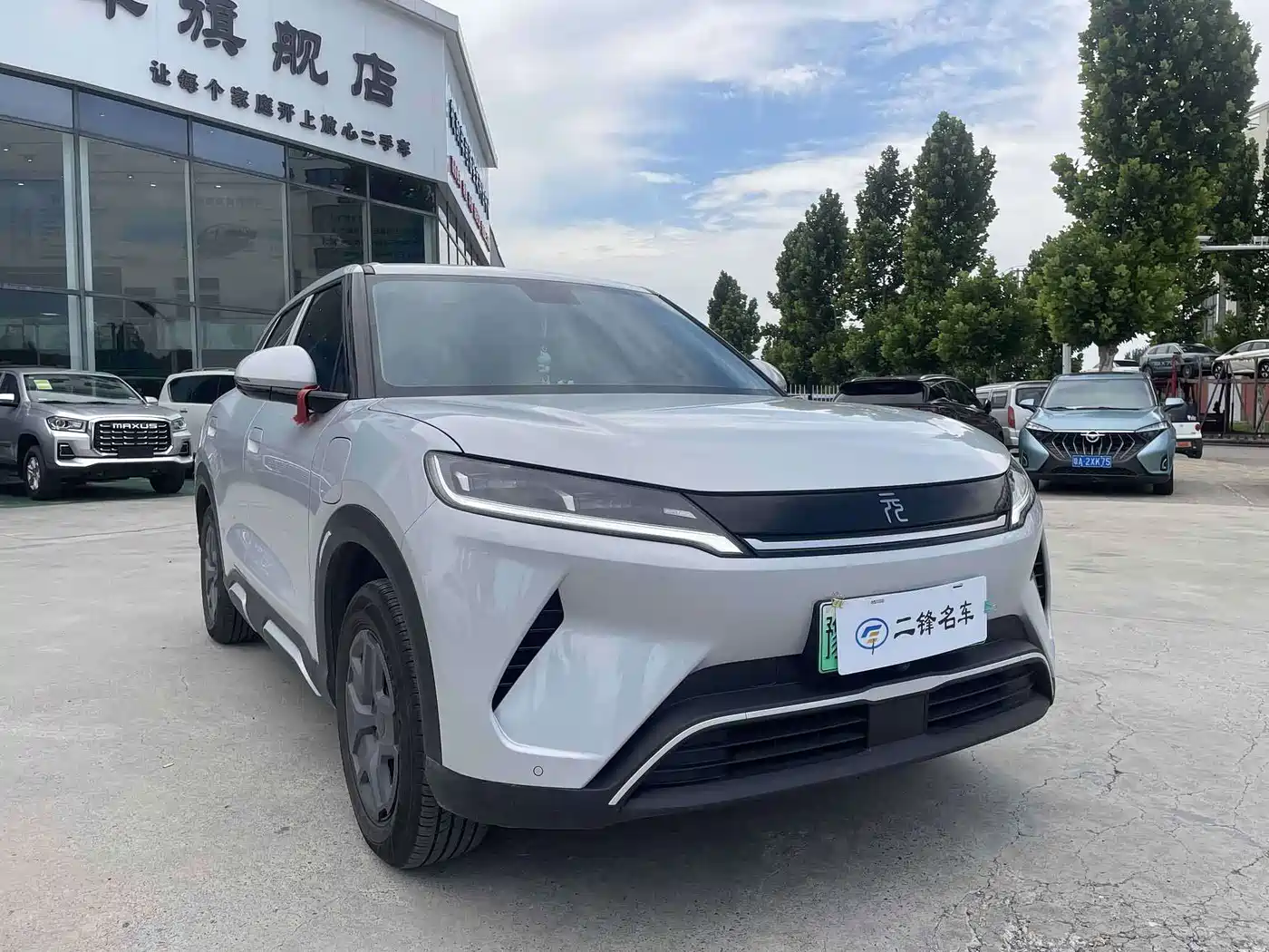 BYD Yuan UP 2026 2025 Model 301KM Navigator