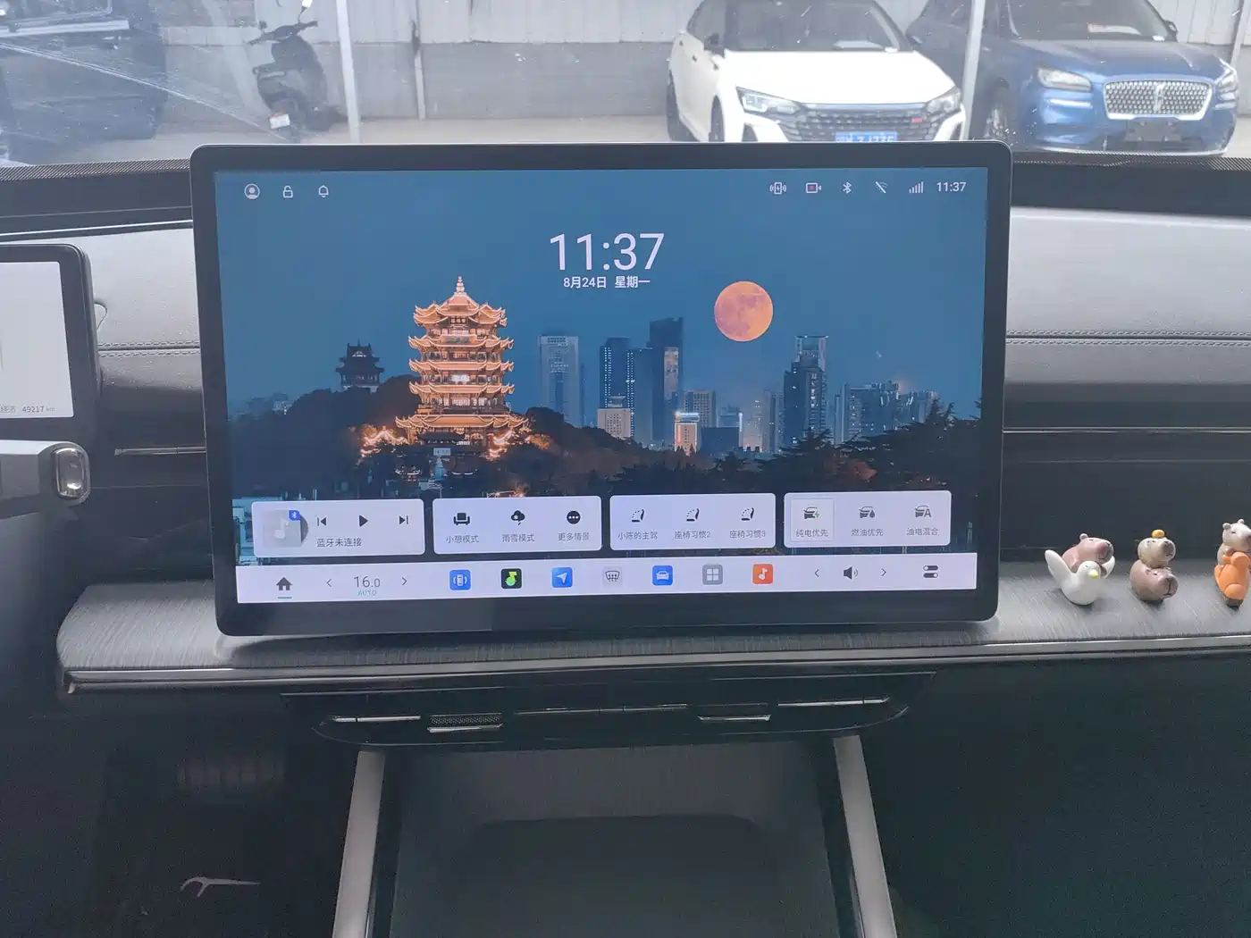 Dongfeng Yipai eπ007 2024 2024 Extended Range 200 Ruyi Edition