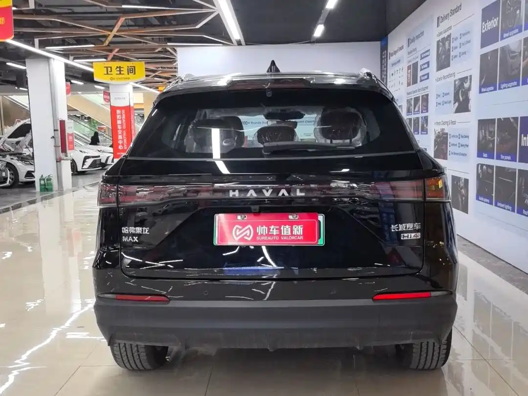 HAVAL XIAOLONG MAX