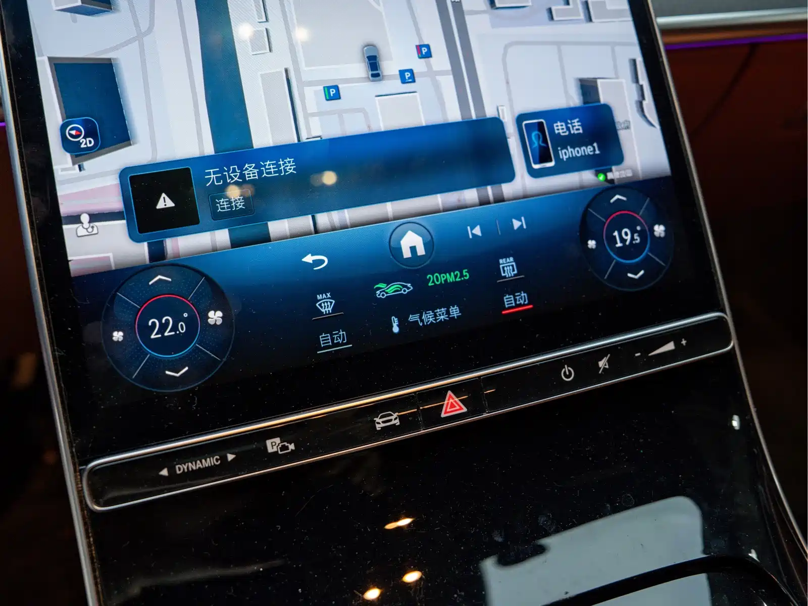 Photo 13 - Mercedes-Benz S-Class