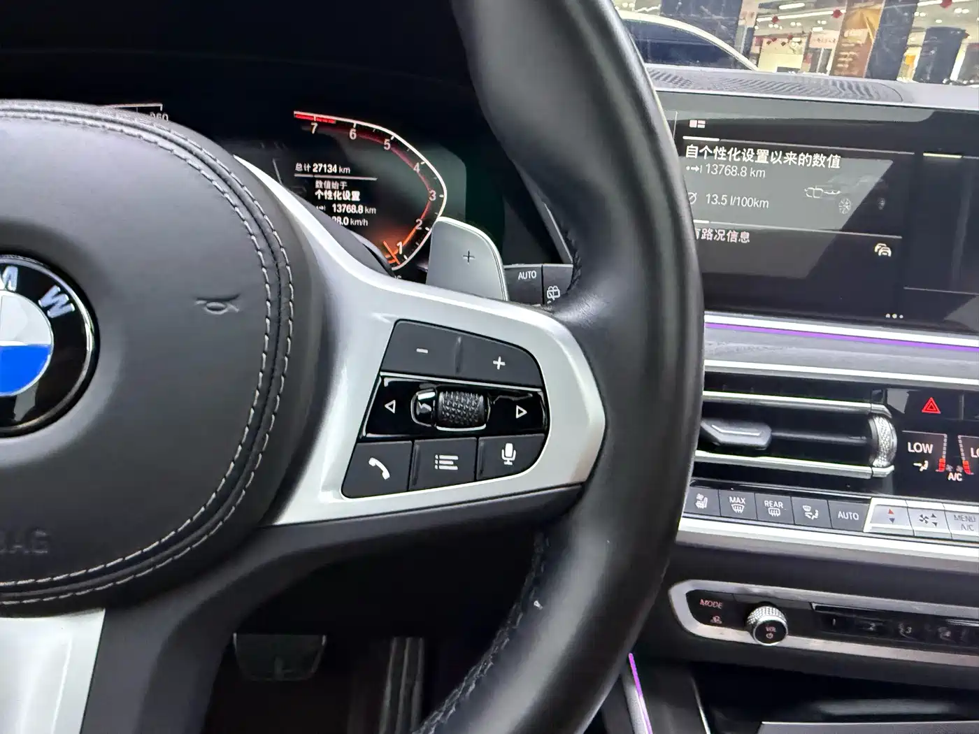 BMW X7 2023 2022 xDrive40i Exclusive M Sport Package