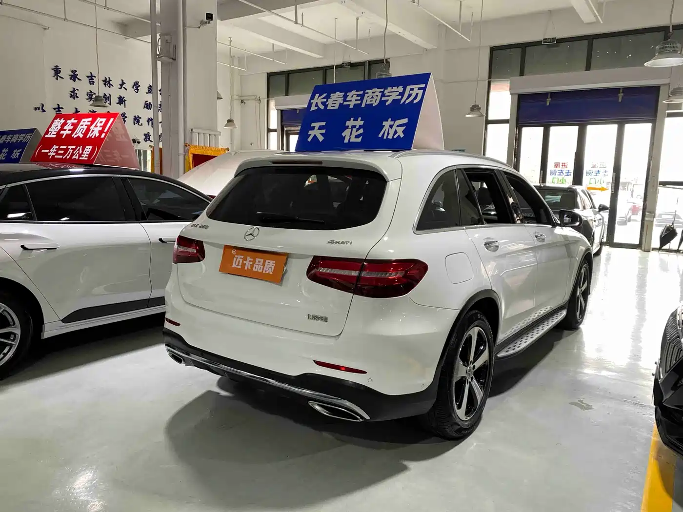 Mercedes-Benz GLC 2018 GLC 260 4MATIC Luxury фото 13