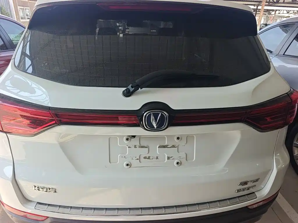 Photo 6 - Changan CS75