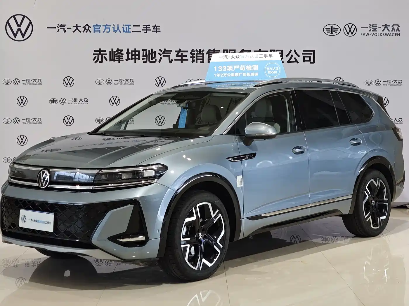 Volkswagen Talagon 2025 450TSI R-Line 6-Seater