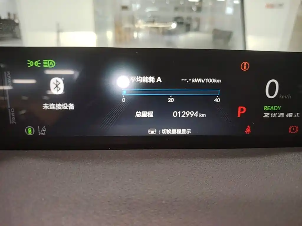 Honda P7 2025 2025 RWD Long Range Pro