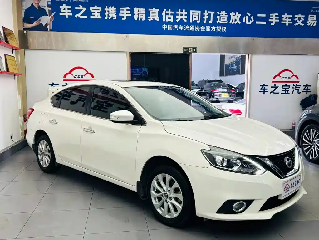 صورة 3 - Nissan Sylphy