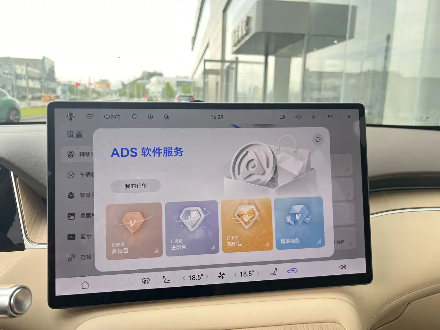 Shangjie SUV 2025 2025 Basic Model