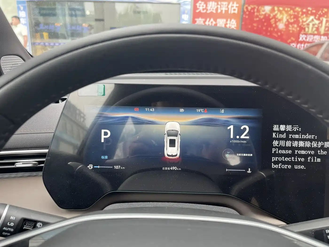 Changan CS55 PLUS 2025 2026 Model 4th Gen New Blue Whale 1.5T Celestial Premium