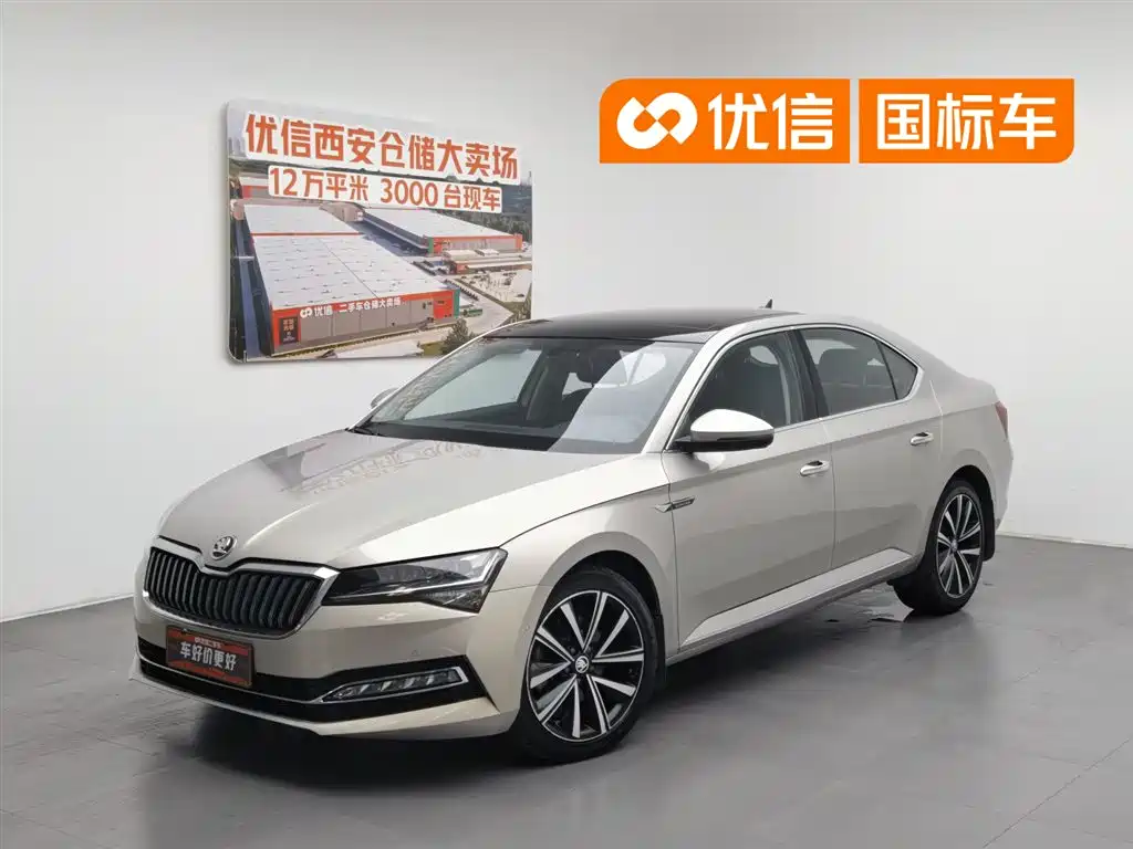 SKODA SPEED PIE