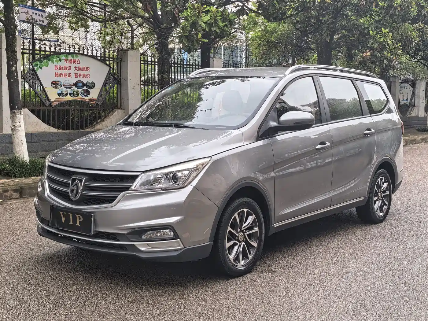 Baojun 730 2020 2019 1.5L Manual Fashion Edition 7-Seater China VI