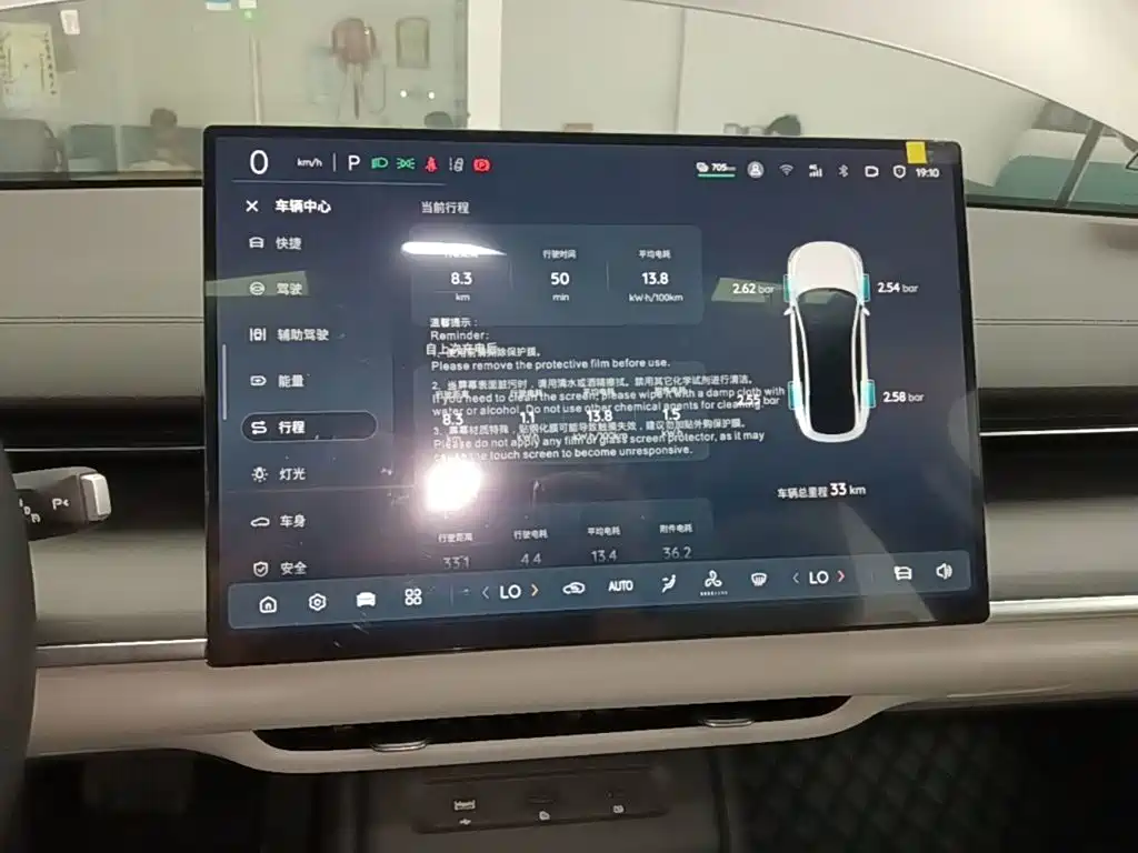 Changan Qiyuan A07 2026 2025 Ultra Long Blue Whale BEVt730 Luxury