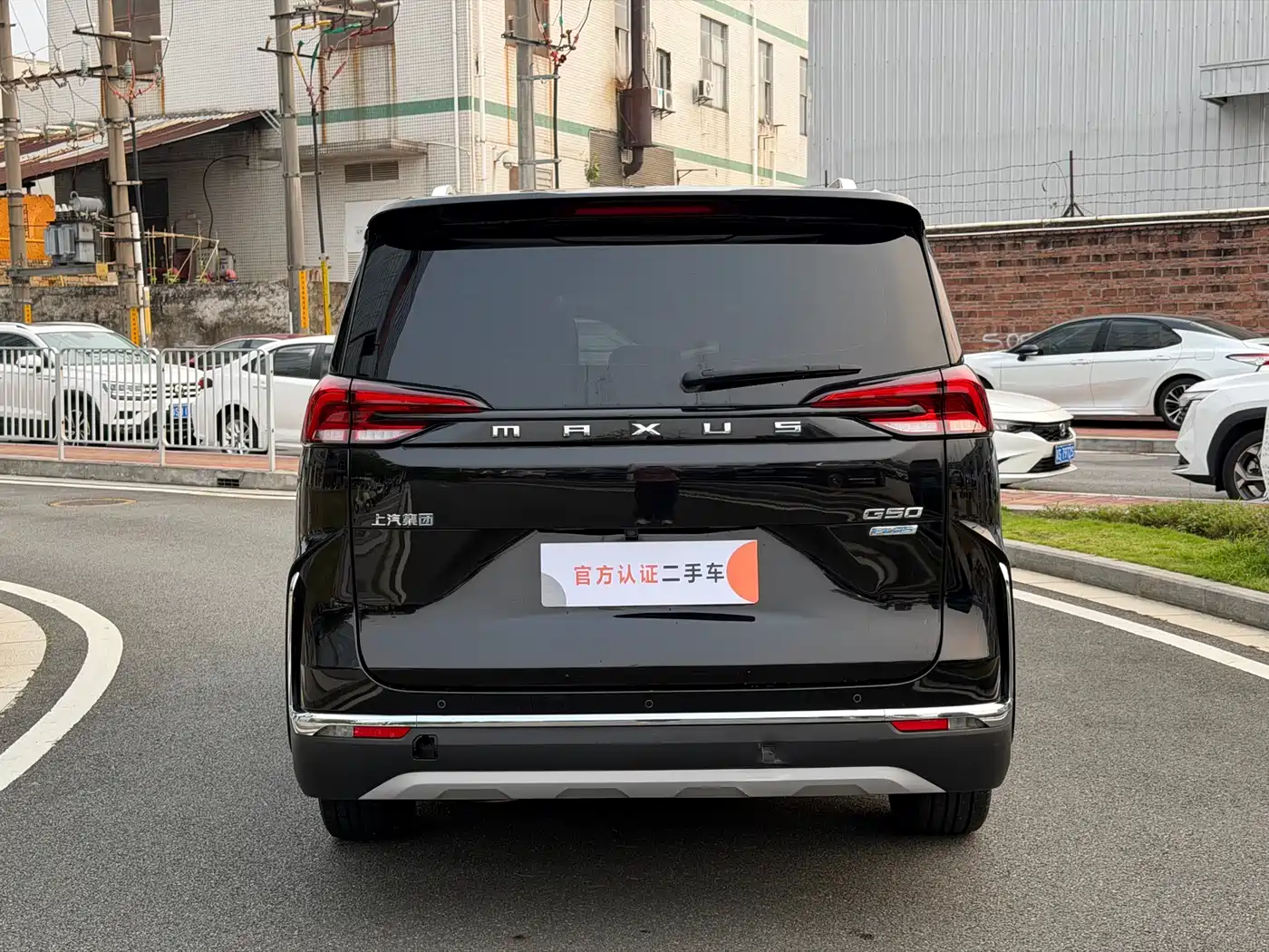 SAIC MAXUS CHASE G50