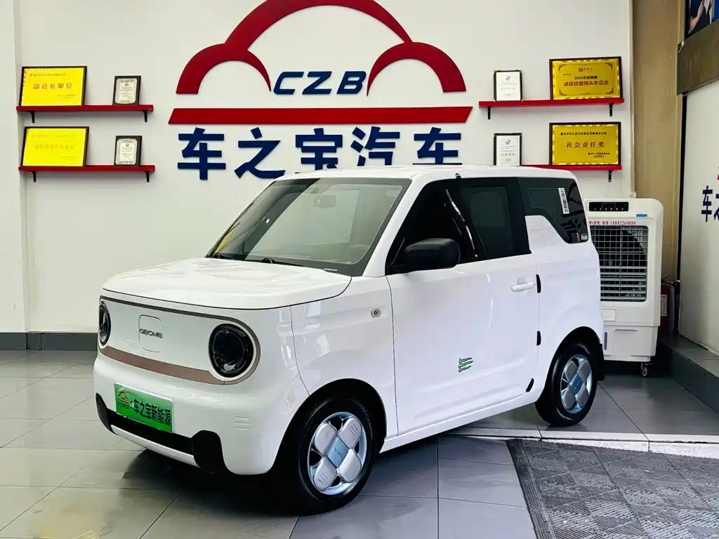 Geely Galaxy Panda 2023