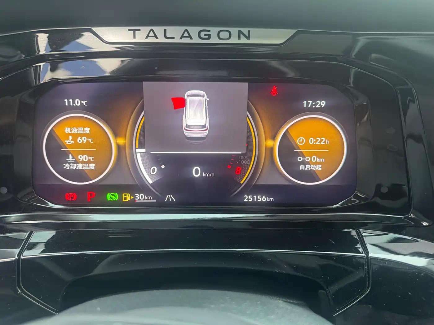 Volkswagen Talagon 2024 530TSI 4WD Flagship Victory Pro Shared Edition 6-Seater фото 4