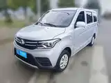 Фото 1 - Changan Kaicheng Ono S